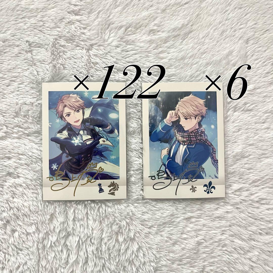 あんスタ ぱしゃこれ off2 idol2 鳴上嵐