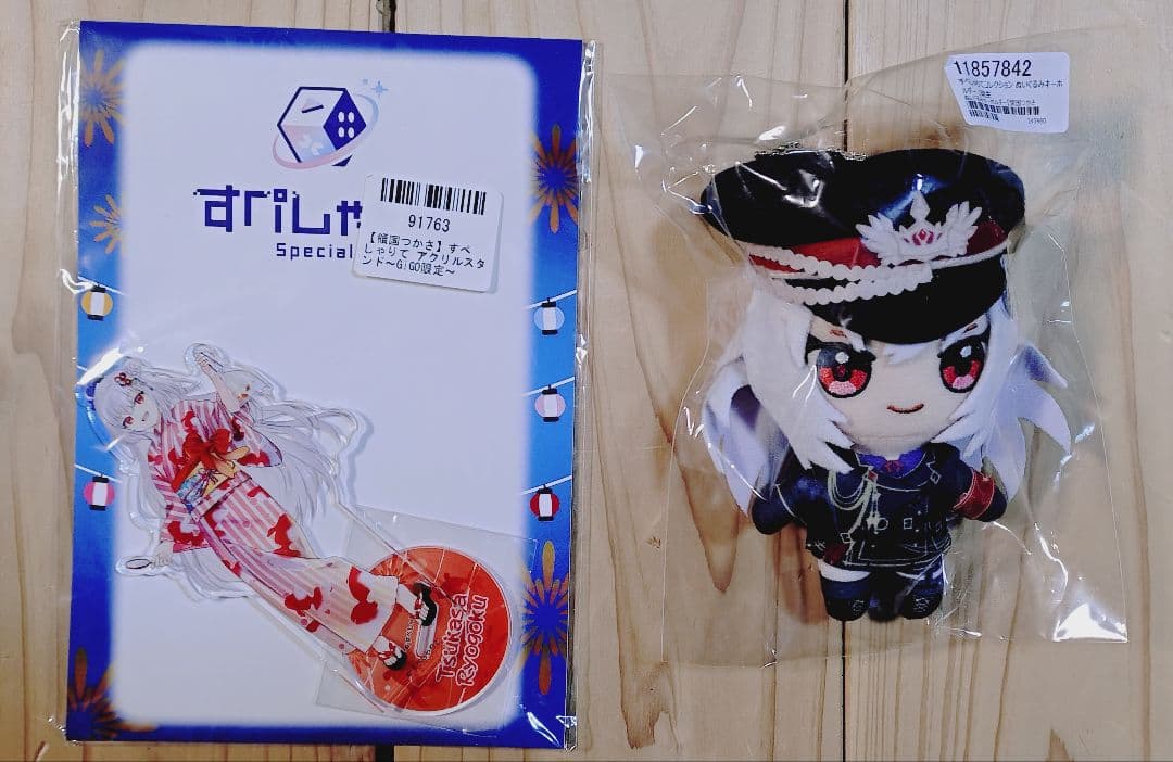 領国つかさ　グッズセット