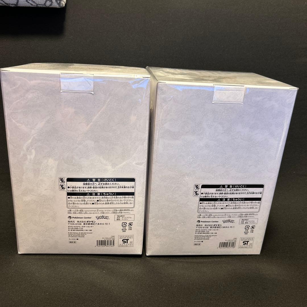【新品未開封】ポケモンセンター ウエディング ピカチュウ 和装ペア ぬいぐるみ