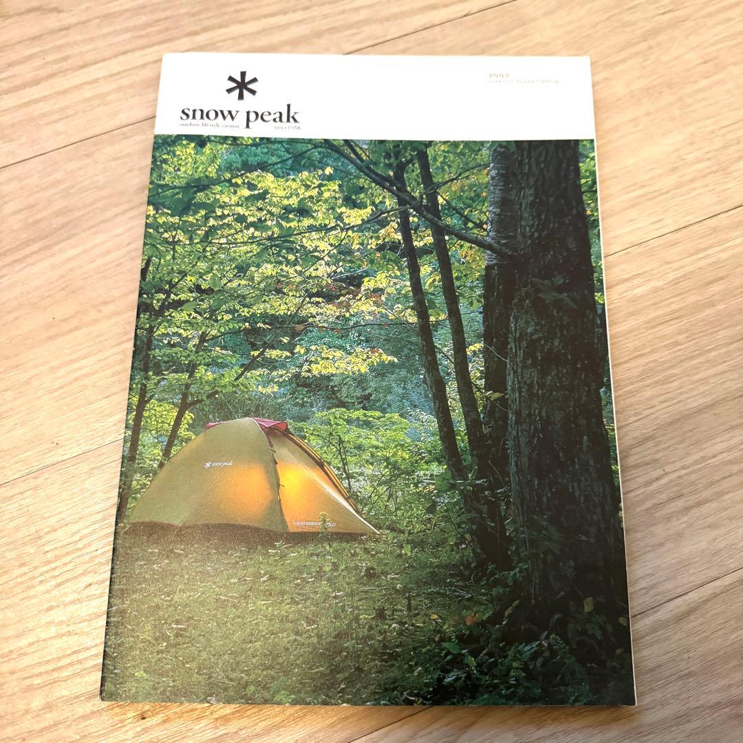 【希少品】 スノーピーク カタログ 2002年  peak 非売品