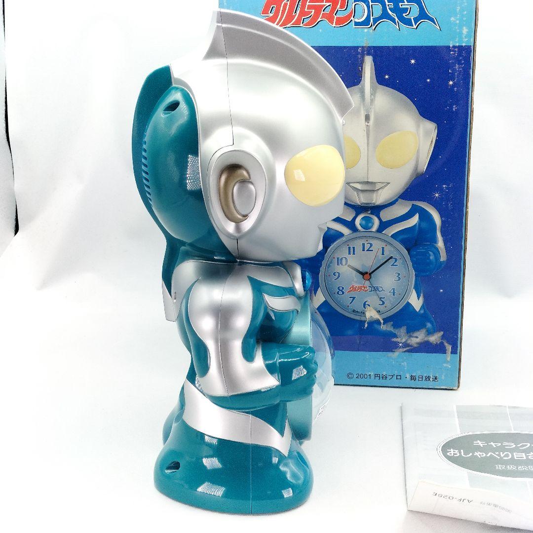 ウルトラマンコスモス おしゃべり 目覚まし時計 セイコー