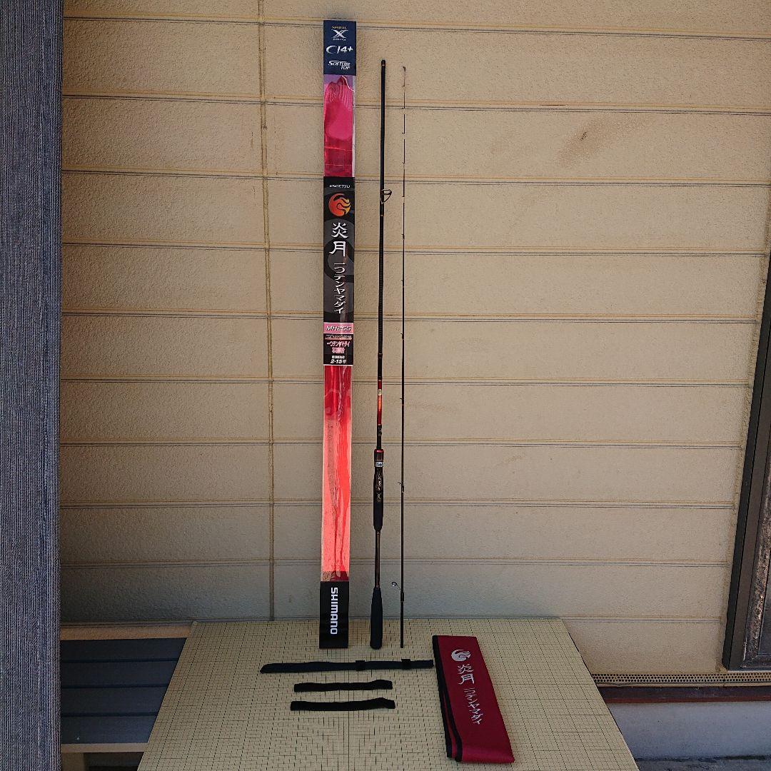 シマノ 炎月 一つテンヤマダイ MＨ255 ENGETSU 一つテンヤ 真鯛