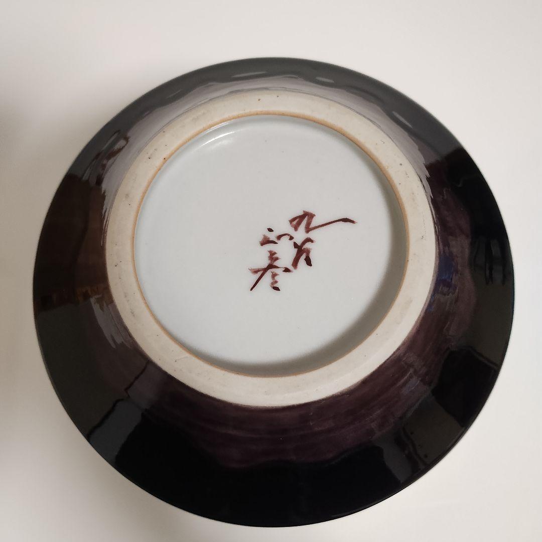 九谷焼 人間国宝 徳田正彦 三代目「徳田八十吉」 花器