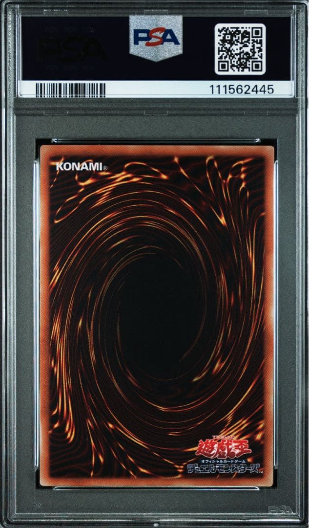 【PSA10】遊戯王　ブルーアイズカオスMAXドラゴン　20thシークレットレア