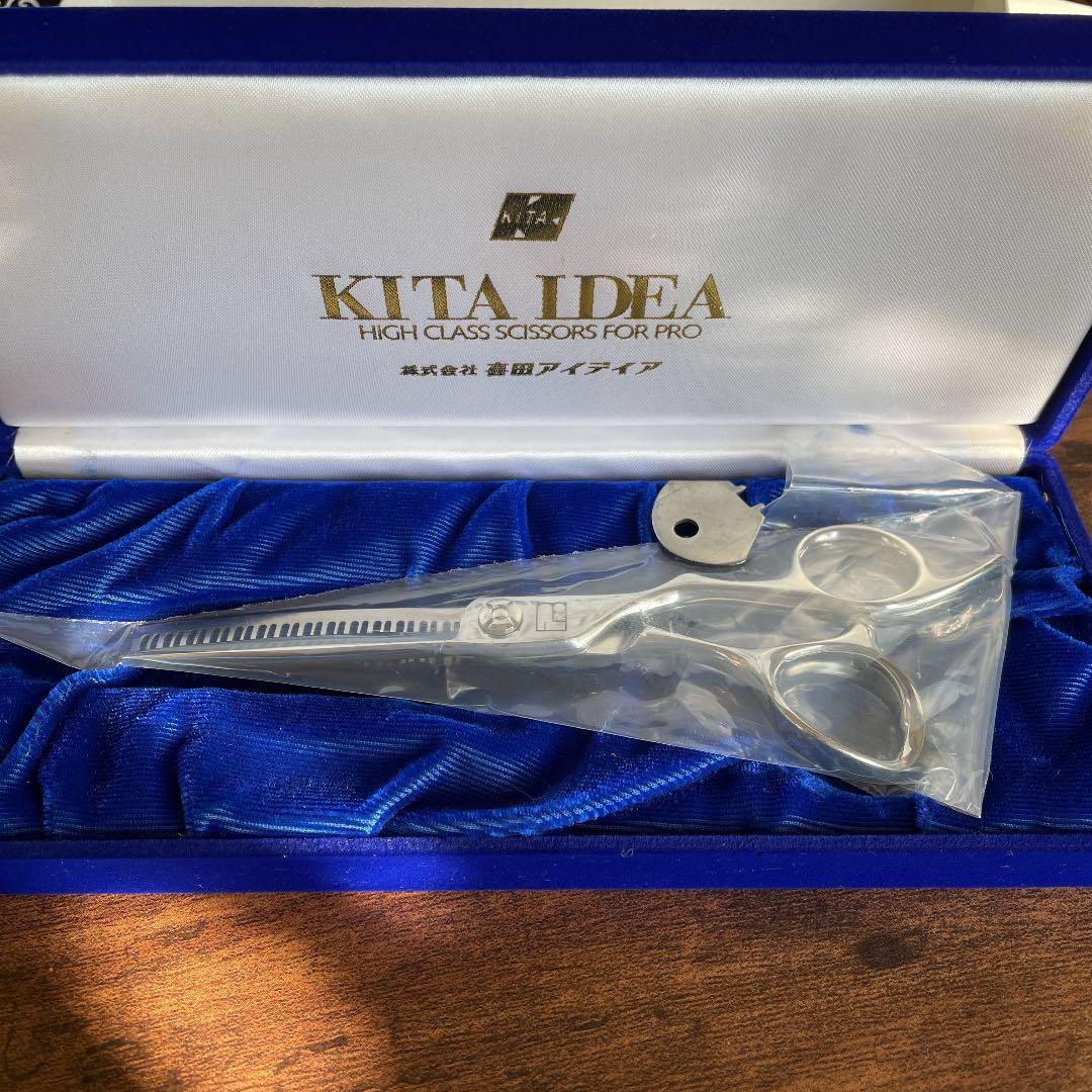 KITA。セニングシザー
