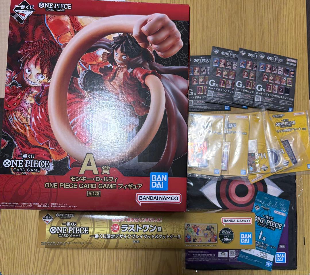 一番くじ ワンピースカード A賞 ラストワン賞 セット
