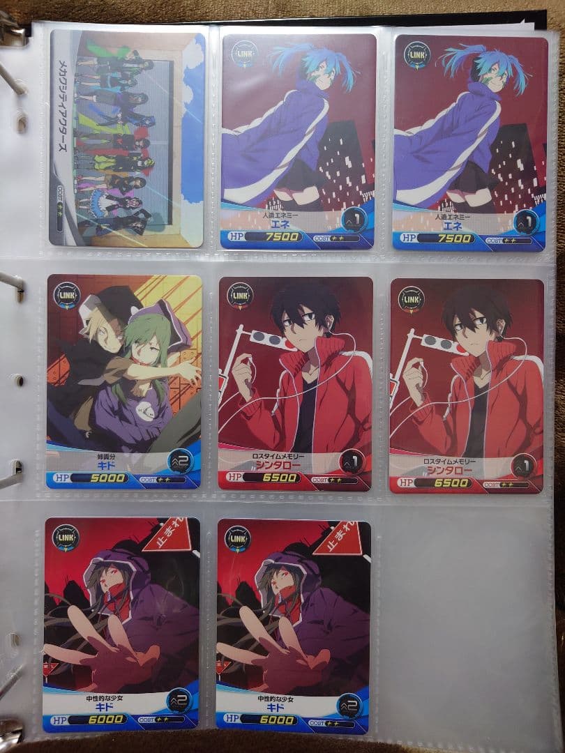 ファイブクロス メカクシティアクターズ まとめ売り