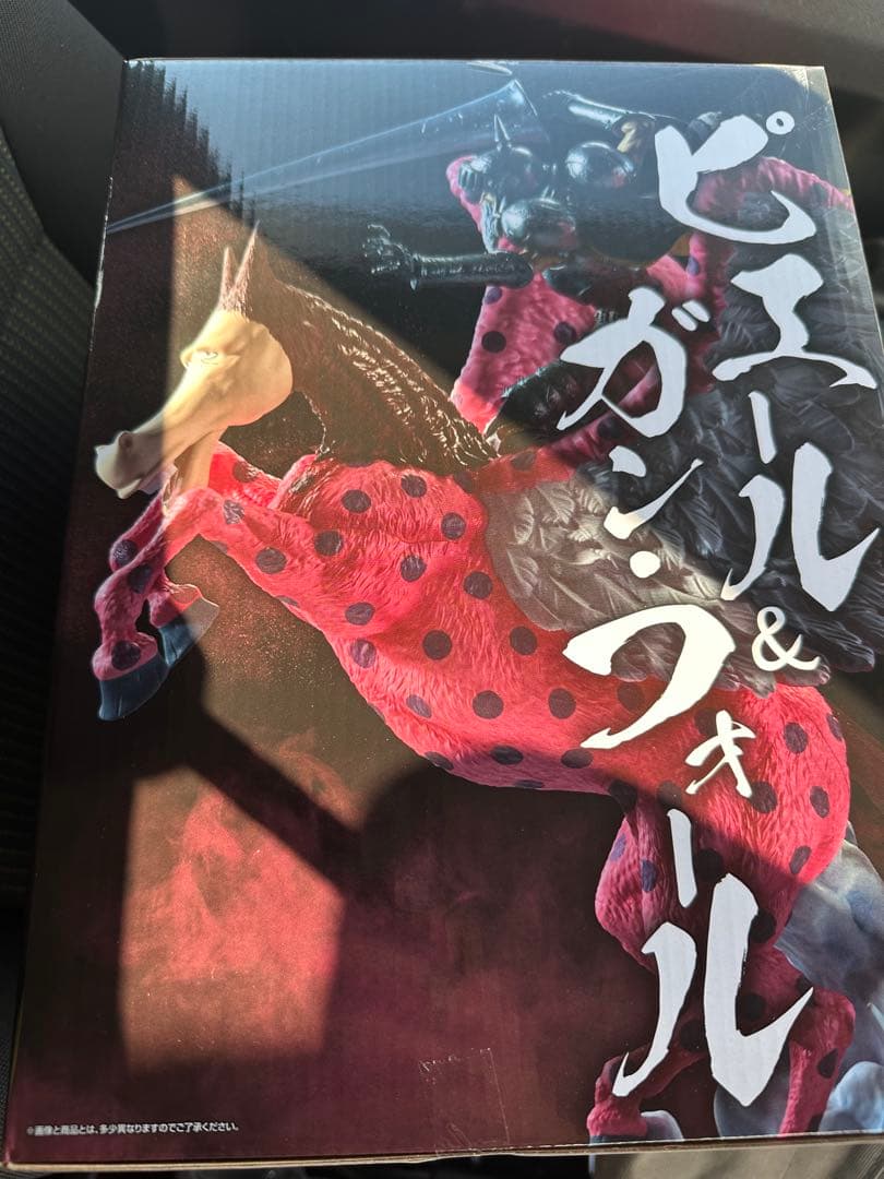 一番くじ　ワンピース EX 悪魔を宿す者　C賞 ガンフォール