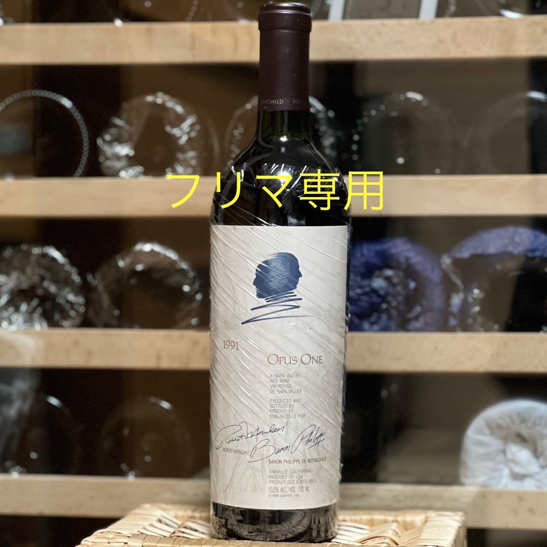 オーパスワン 1991 Opus One
