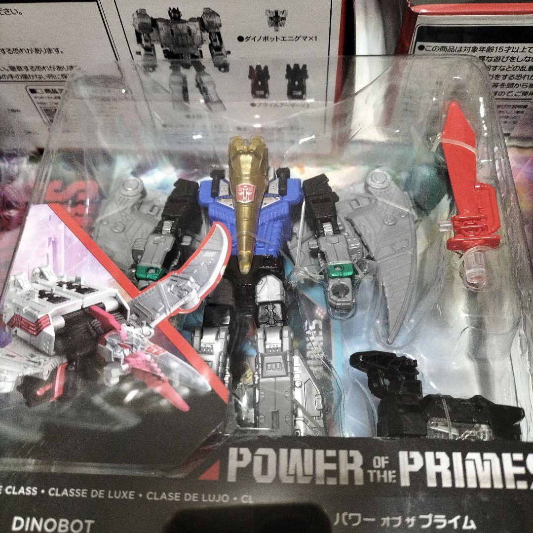 トランスフォーマー パワーオブザプライム ダイノボット5体セット