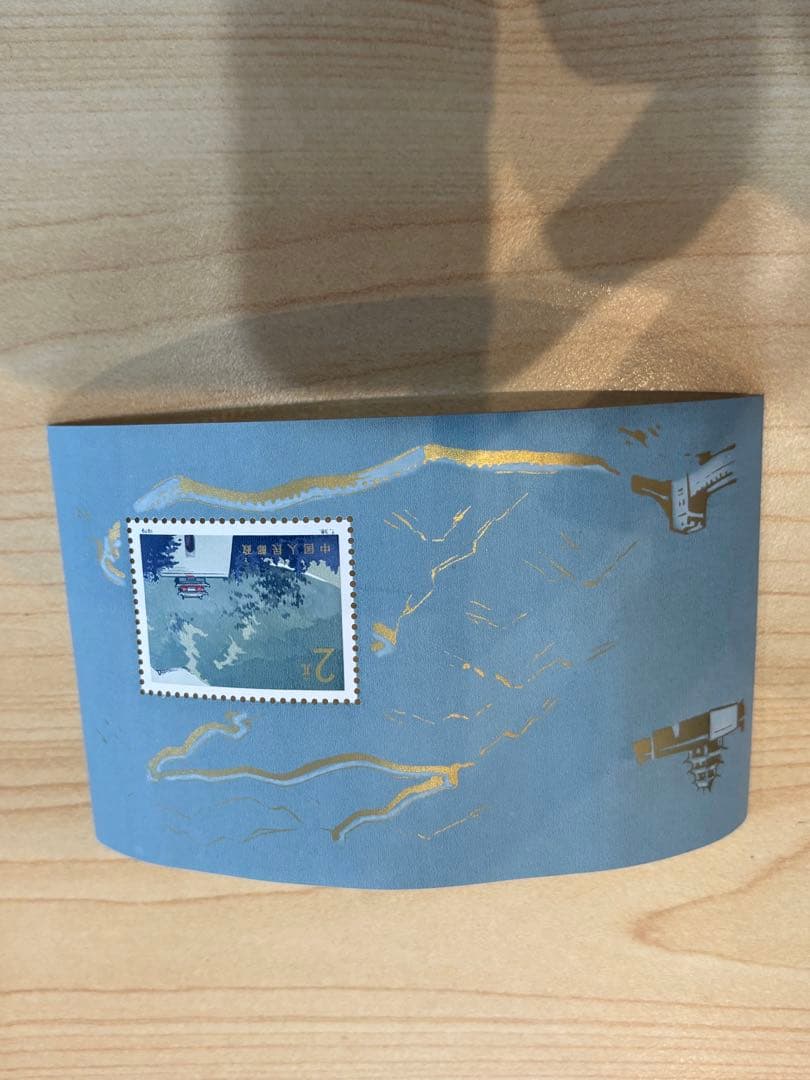 【マニア必見】中国 切手コレクション アルバム