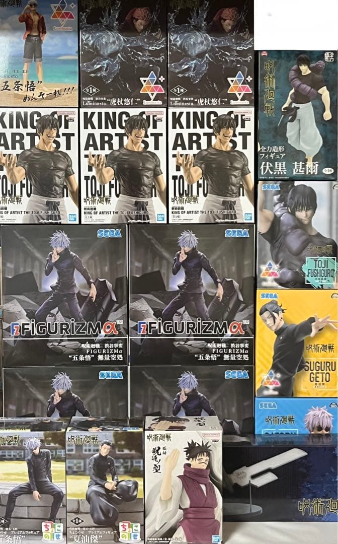 【新品未開封】呪術廻戦　まとめ売り18個セット