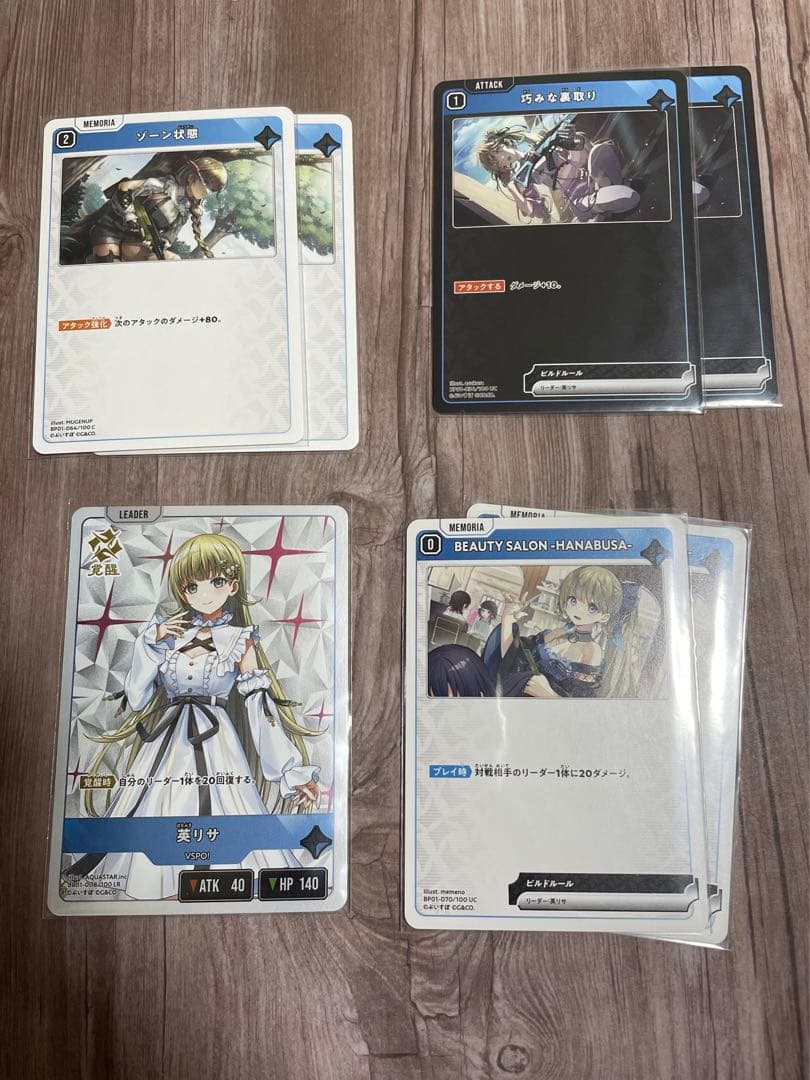 Xross Stars Never Fall SRP 英リサ ＋α