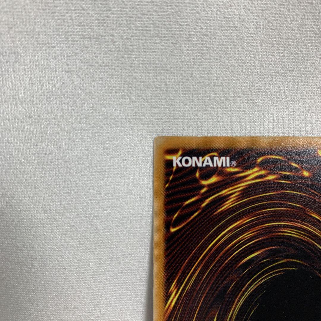 超魔導剣士 ブラックパラディン 303-051 旧レリーフ 5つ目 五つ目