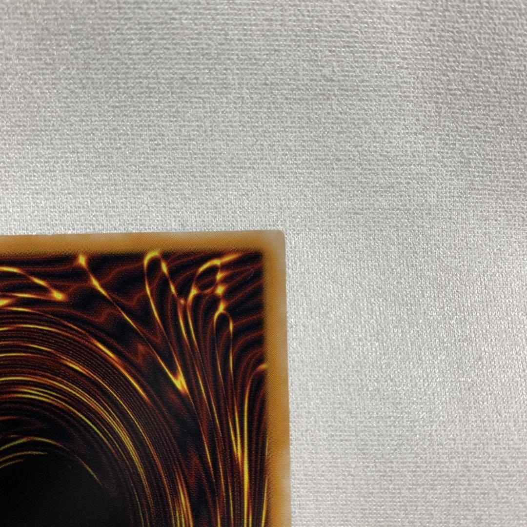 超魔導剣士 ブラックパラディン 303-051 旧レリーフ 5つ目 五つ目