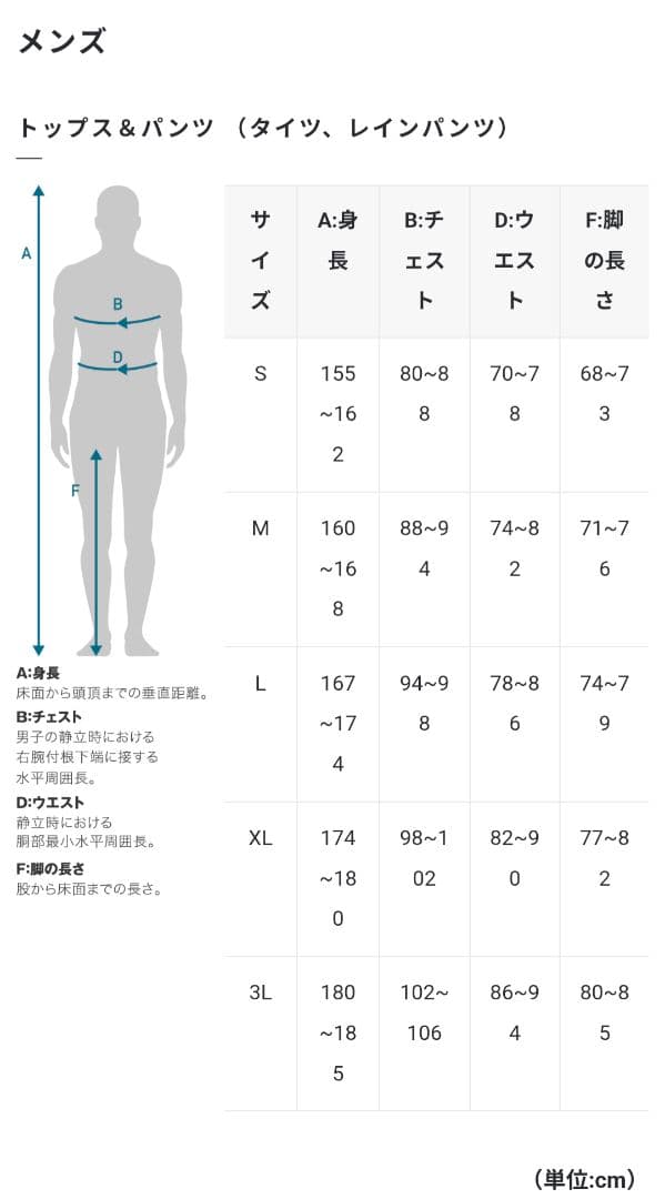 パールイズミ　キルト ベスト　Mサイズ