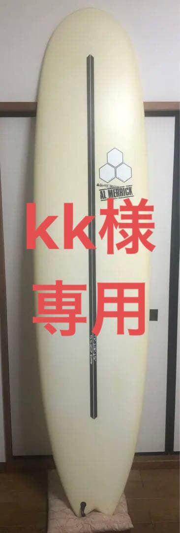 クオング　サンダーボルト　7.6 アルメリック