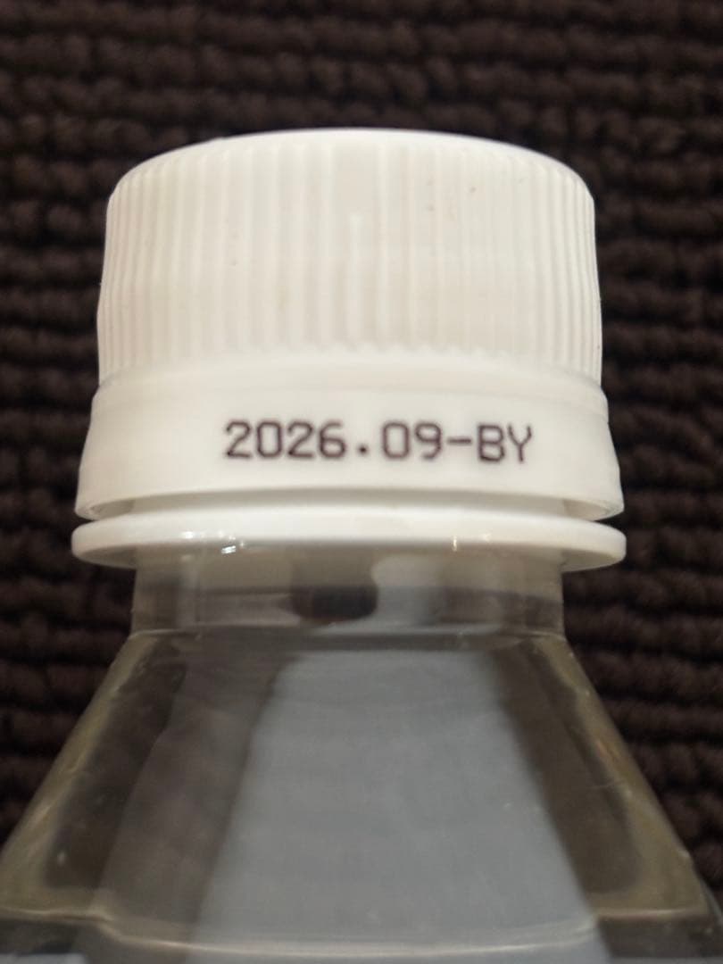 エコウォーター ライフエッセンス 600ml✖️3本セット