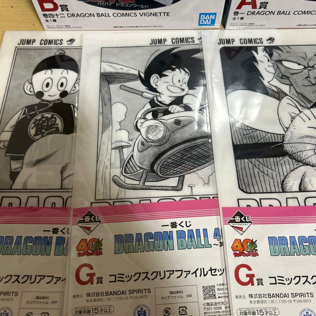 ドラゴンボール一番くじ 40th 其之一 フィギュアセミコンプセット