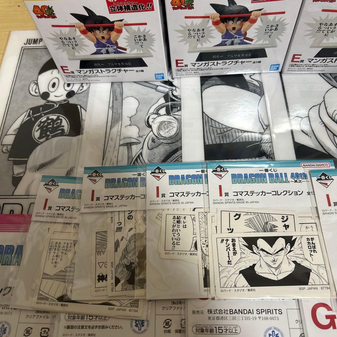 ドラゴンボール一番くじ 40th 其之一 フィギュアセミコンプセット