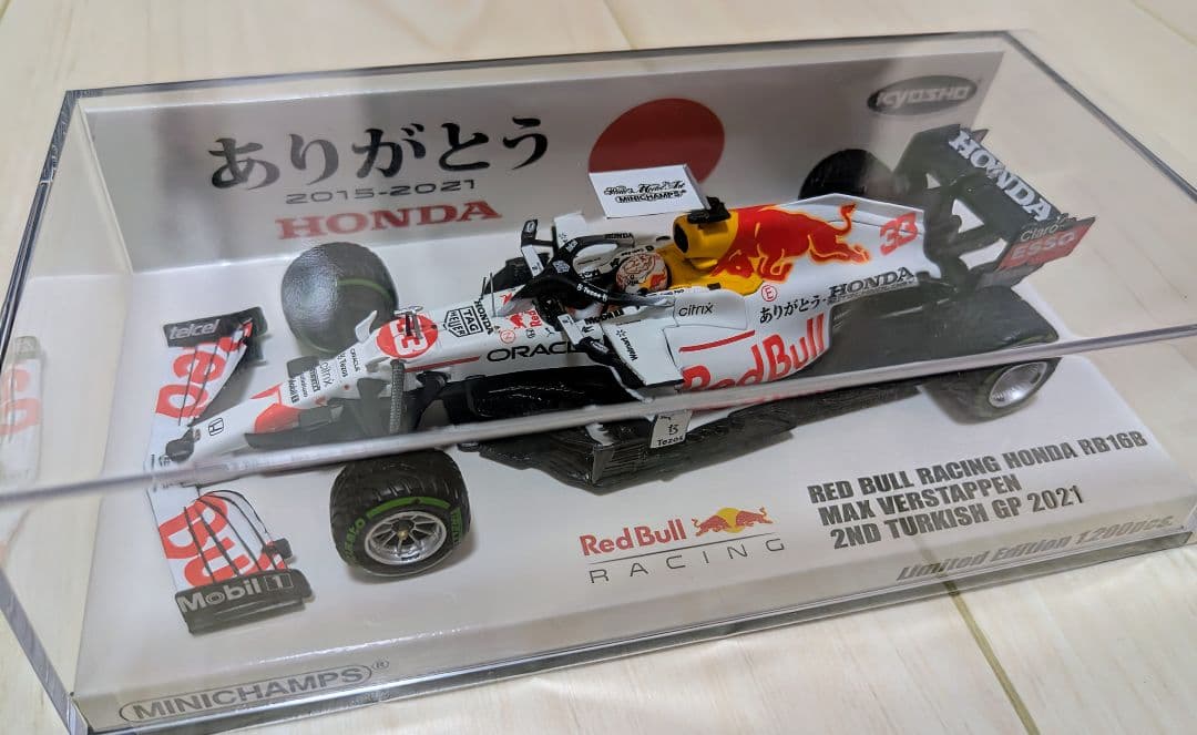 ミニチャンプス 1/43 レッドブル トルコGP 2021 フェルスタッペン