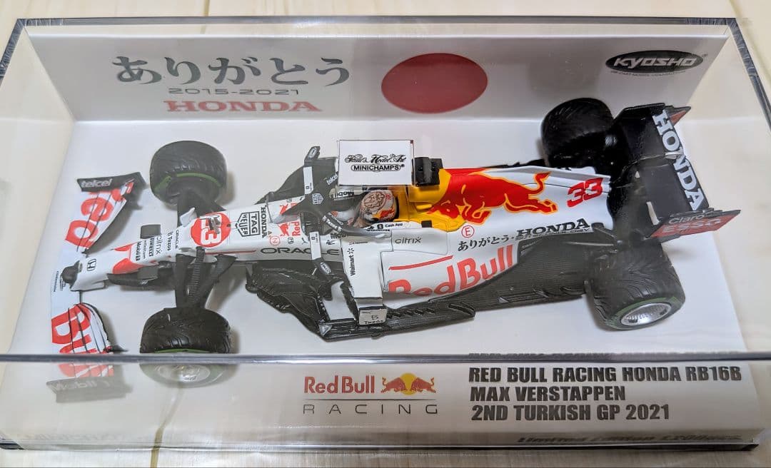 ミニチャンプス 1/43 レッドブル トルコGP 2021 フェルスタッペン