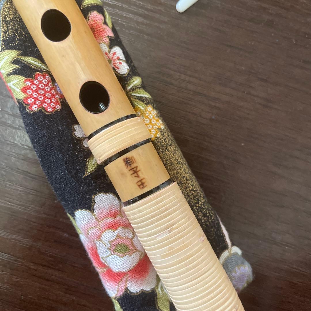 【あい】獅子田・篠笛(七本調子・天地巻)