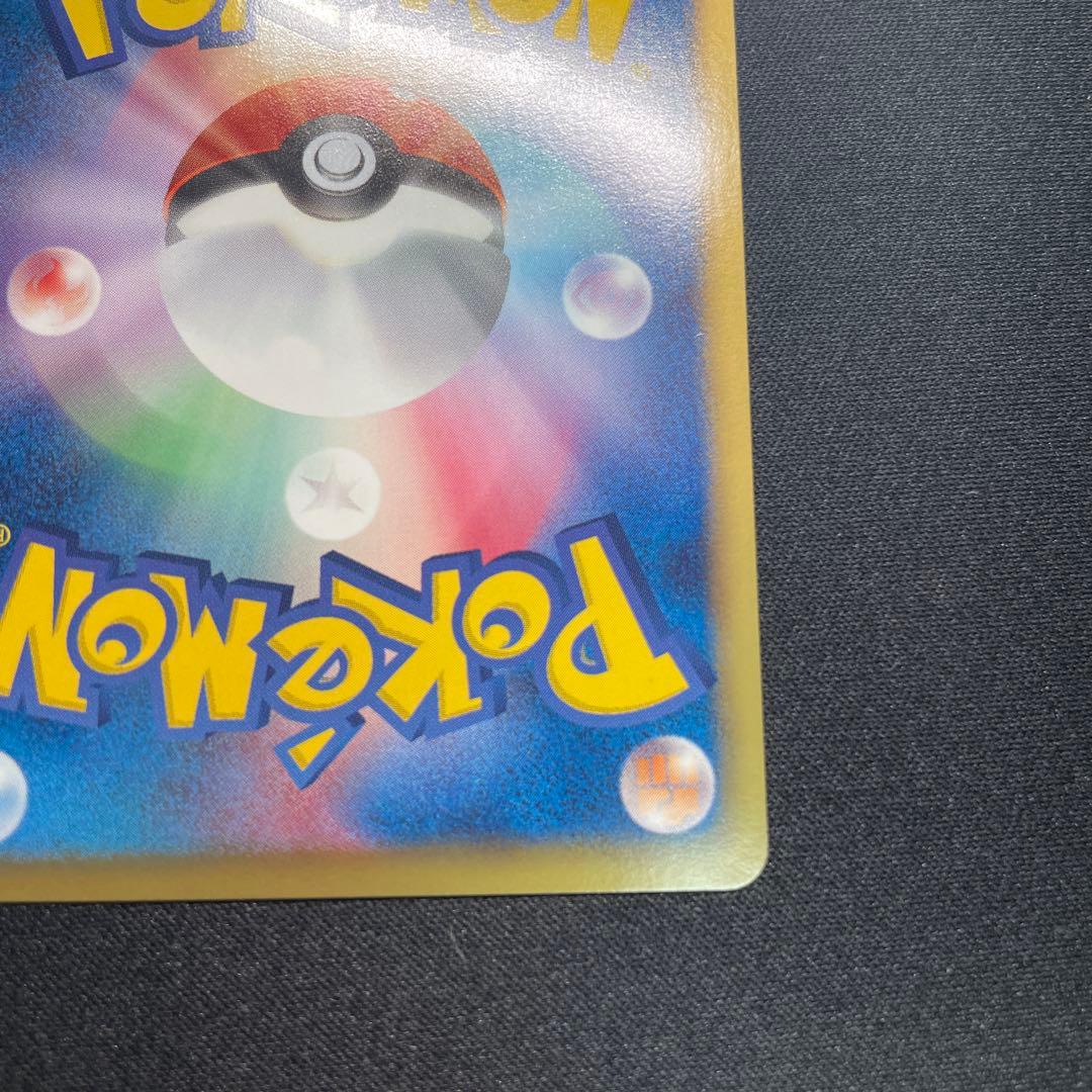 ポケモンカード【サーナイト UR BW4 ダークラッシュ 074/069】