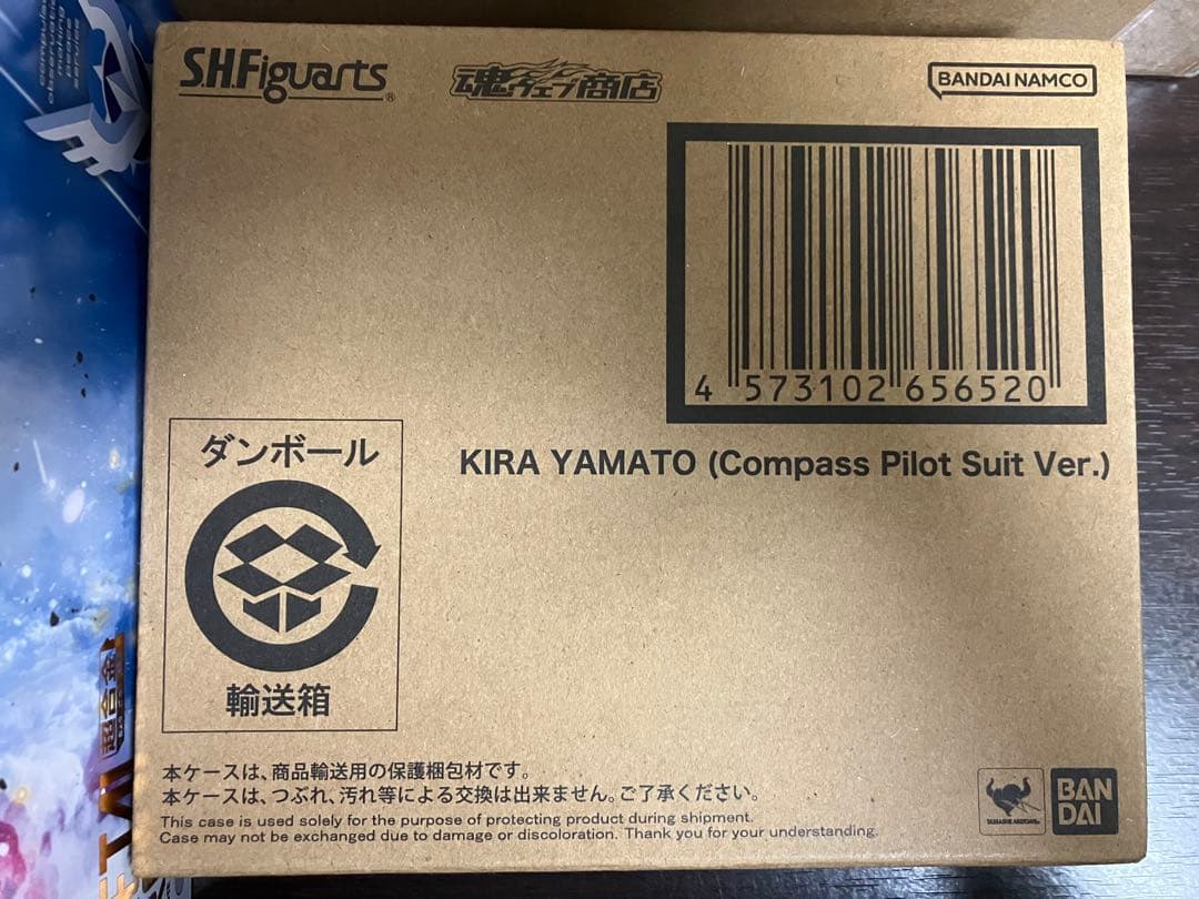 【専用】【新品未開封】機動戦士ガンダムSEED FREEDOM 2点セット