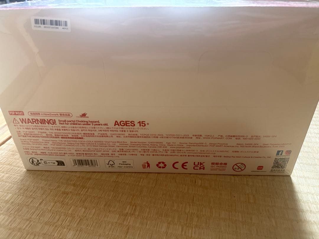 サンダーバード　THE MONSTERS LABUBU ぬいぐるみ コーラ