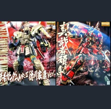 新品 バンダイ MG 武者ガンダムMk-II 徳川家康Ver.& 真武者頑駄無
