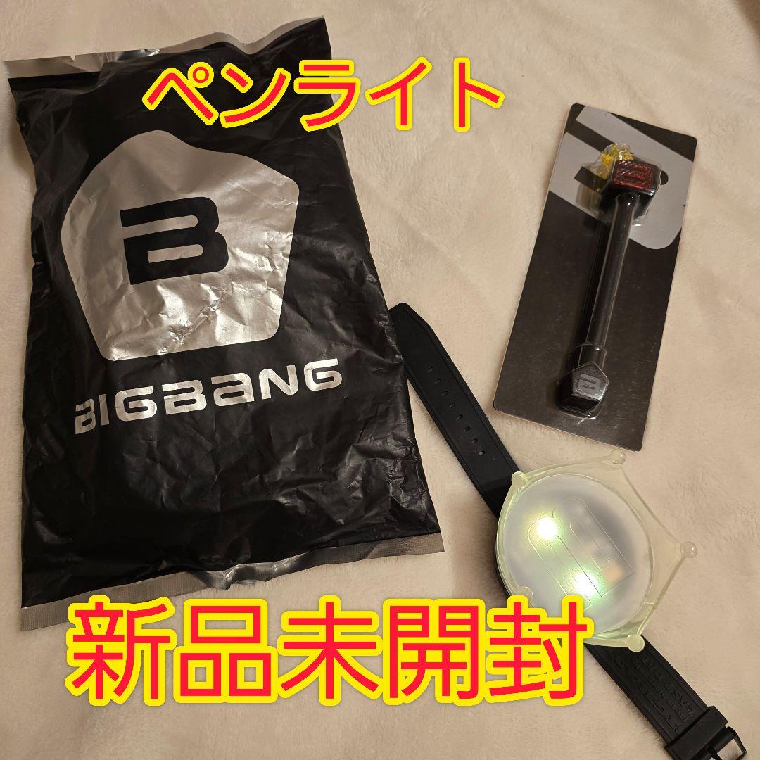 BIGBANG ペンライト 日本公式 新品未開封 セット G-DRAGON