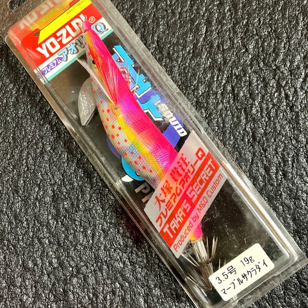 確認用。ヨーヅリ　大塚貴汪プレミアムアオリーQ 3.5号　マーブルサクラダイ