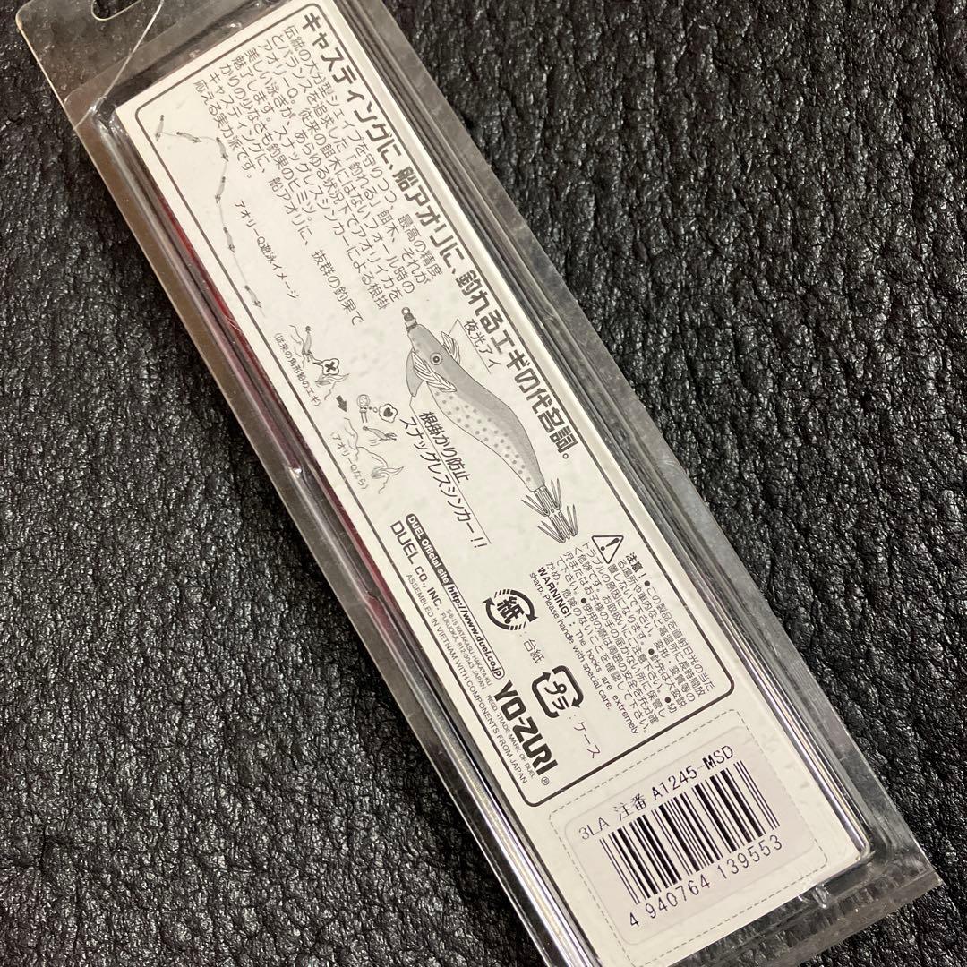 確認用。ヨーヅリ　大塚貴汪プレミアムアオリーQ 3.5号　マーブルサクラダイ