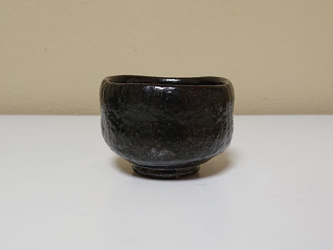 十代大樋長左衛門(年朗) 大樋年雄 黒茶碗 ぐい呑