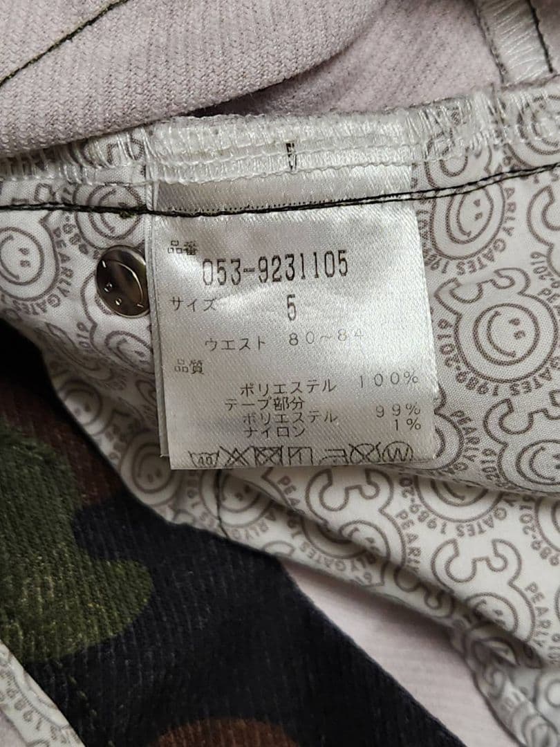 パーリーゲイツ　カモフラパンツ