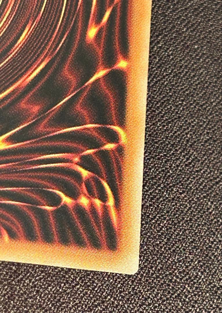 無*う様 調和ノ天救竜　プリズマティックシークレットレア