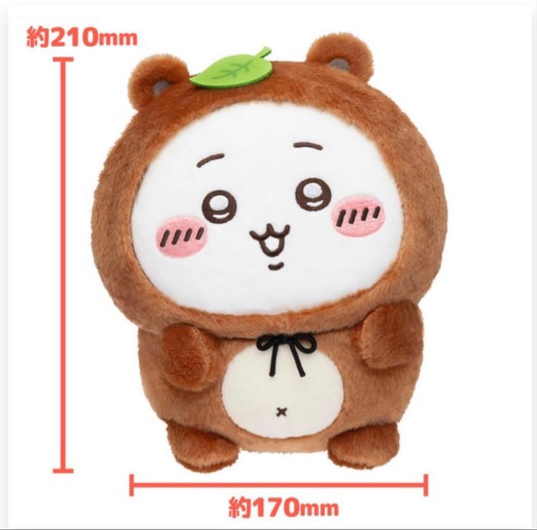 にうろん　ちいかわ　たぬきだもん　3点セット