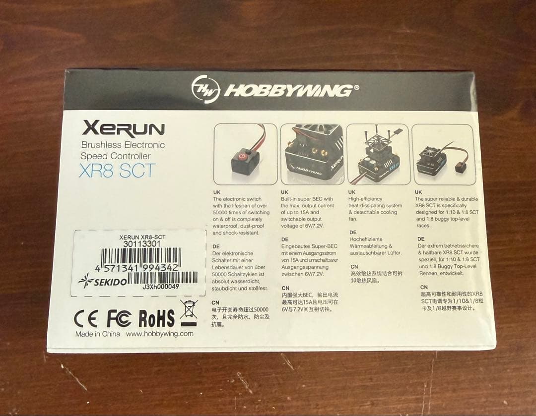 【未開封】Hobbywing★XR8 SCT ブラシレスESC 140A