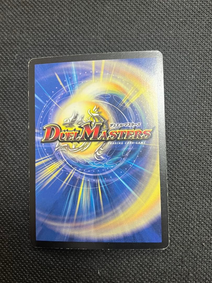 デュエマ　初期　悪魔神バロム　悪魔神ドルバロム　　　 悪魔神バロム・エンペラー