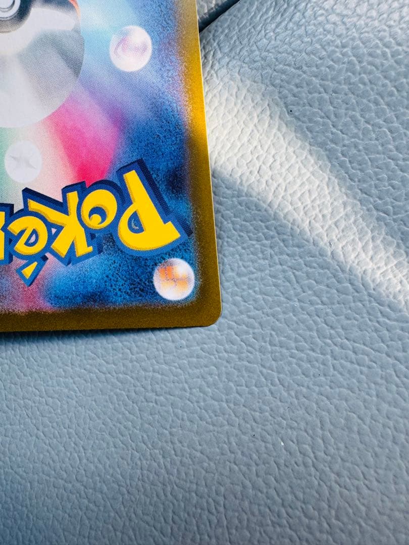 美品　ポケカ ムニキスゼロ メイのはげまし sar sr セット販売