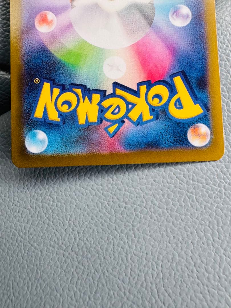 美品　ポケカ ムニキスゼロ メイのはげまし sar sr セット販売