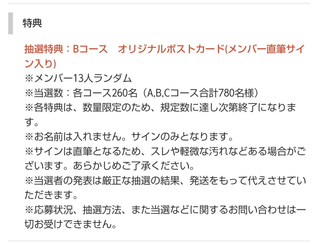 SEVENTEEN ミンギュ 直筆サイン ポストカード your choice