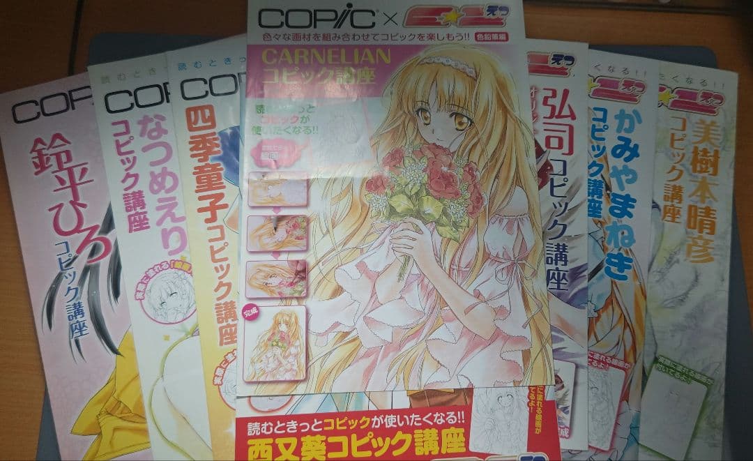 コピックスケッチ・バリオスインク　109本まとめ売り　おまけつき