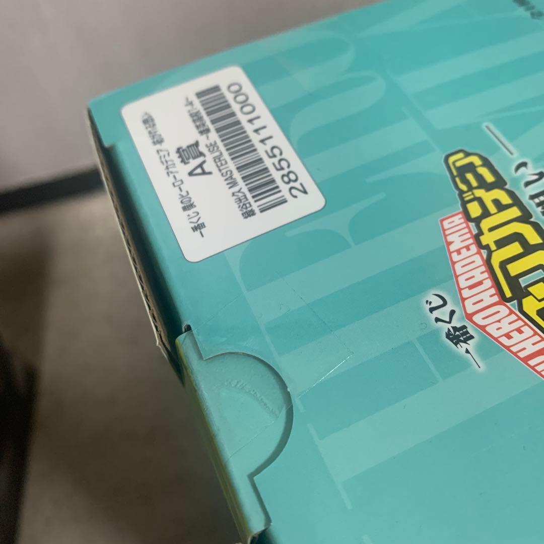 ヒロアカ 一番くじ 紡がれる想い Ｃ賞 A賞 デク フィギュア 新品未開封