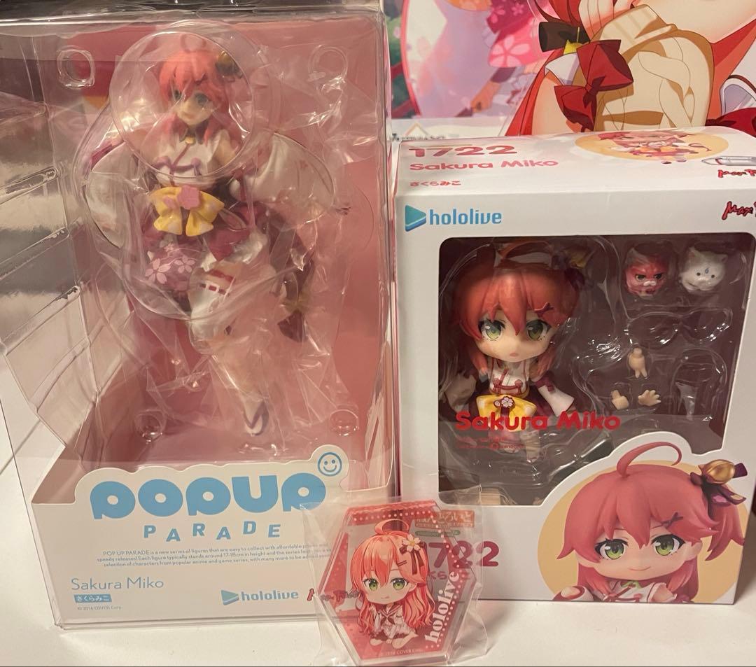 さくらみこ 3点セット