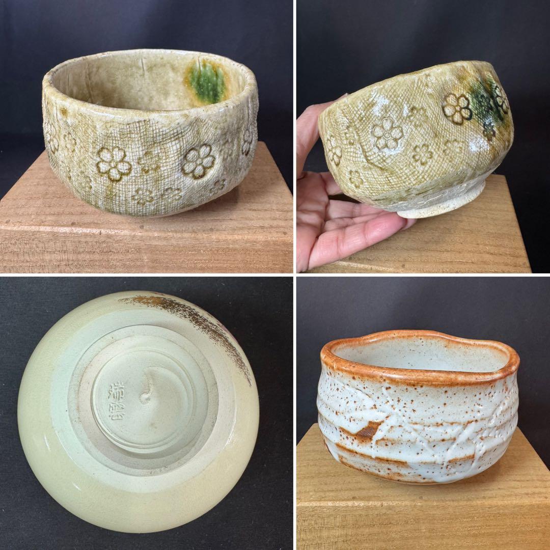 J02 送料無料　茶碗　9点　抹茶碗　在銘　箱無　まとめて　茶道具　陶器