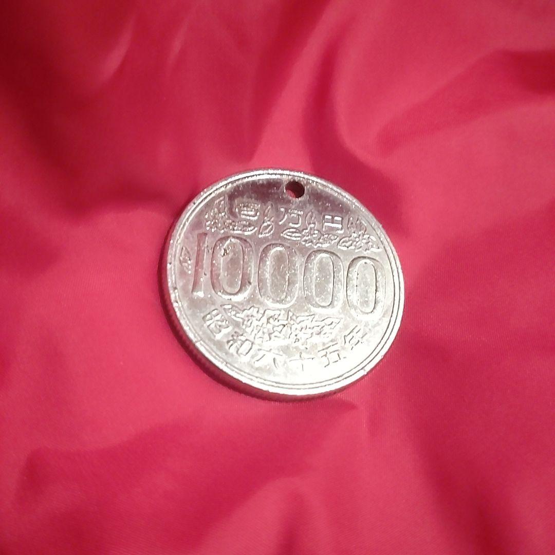 【希少廃盤】存在しない昭和65年✴パラレルワールド壱万円