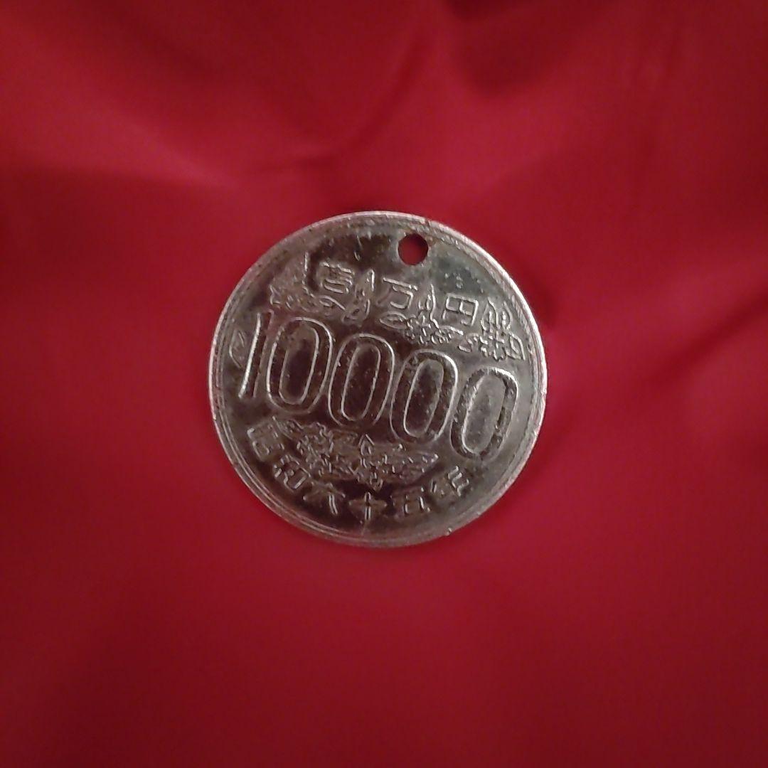 【希少廃盤】存在しない昭和65年✴パラレルワールド壱万円