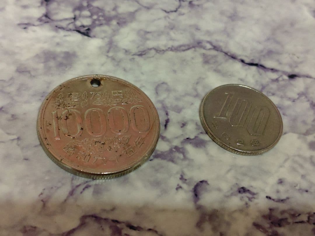 【希少廃盤】存在しない昭和65年✴パラレルワールド壱万円